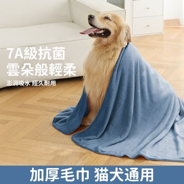 【台灣熱賣】寵物浴巾 狗狗毛巾 幼犬吸水毛巾 狗狗洗澡浴巾 寵物加厚浴巾 柔軟舒適 貓咪擦腳毛巾 狗狗浴巾 寵物生活用品