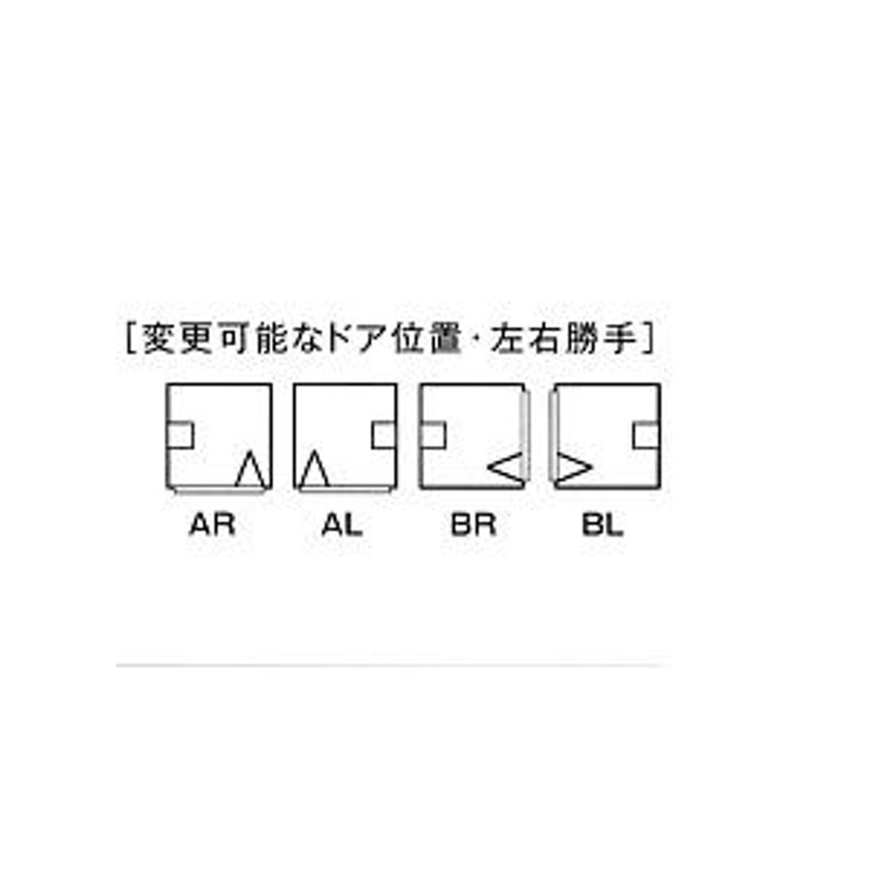 ☆ハウステック・シャワーユニット59％ＯＦＦ☆RJS0812サイズ・屋内用