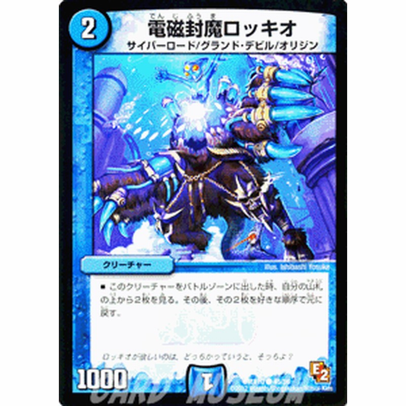 中古□無頼封魔アニマベルギスw01グランドデビル切札1000パワー2