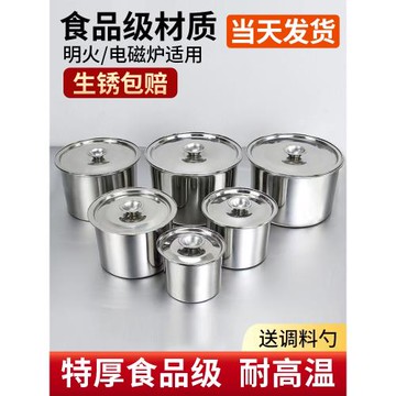 不銹鋼調料盒商用調料罐盅缸桶佐料調味罐子豬油油罐廚房帶蓋家用