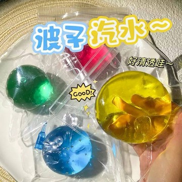 爆款🔥麥芽糖波子汽水🫶🏻Mido同款 捏捏樂 麥芽糖球 肌大力手感 Needoh