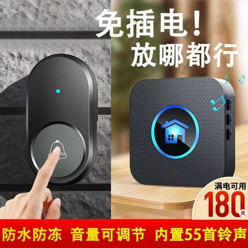 免運出貨💥【超長距離】無線門鈴一拖二 大音量叮咚門鈴 智能遙控呼叫器 老人居家照護必備 公寓透天適用 門鈴呼叫器 防水