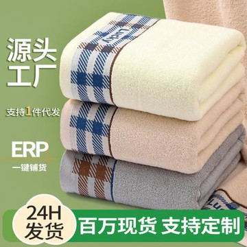 浴巾純棉批發加大加厚家用滌棉浴巾吸水全棉成人洗澡裹巾廠家代發
