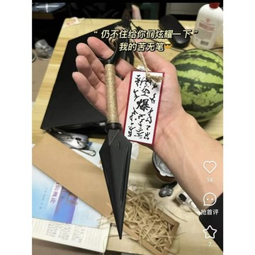 🔥免運🔥火影忍者苦無 苦無創意筆 火影忍者 苦無 漩渦鳴人宇智波佐助 忍者 手裡劍 文具 學生 原子筆 水筆