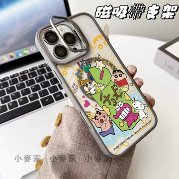 《卡通蠟筆小新小白》磁吸鏡頭金屬支架手機殼 iPhone 17 16 15 14 13 12 11 Pro Max保護殼