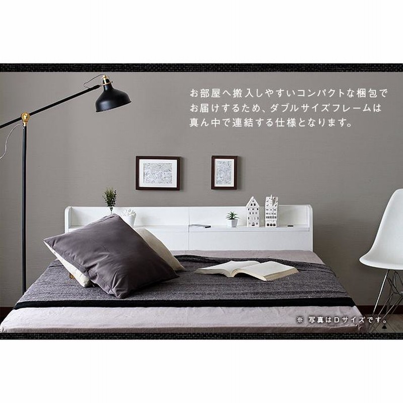 ダブル RUES【ルース】棚・コンセント付き収納ベッド グレー