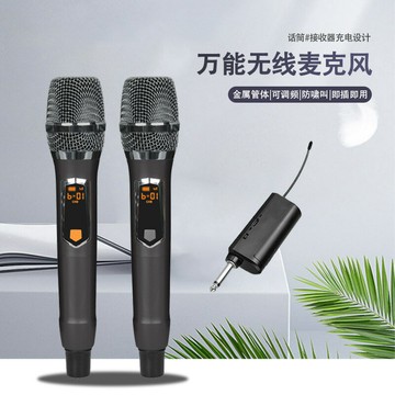 新款半金屬無線話筒一拖二U段調頻高檔麥克風功放音響聲卡話筒【宜家良品百貨】