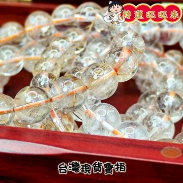 【台灣現貨】天然 紅銅髮 紅銅鈦 手珠 8-10mm 鈦晶 髮晶 礦石 飾品 轉運 開運 招 財 好運 靈招 人緣
