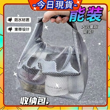 🛎️秒殺🛎️卡扣防水收納包 EVA盥洗包 防水收納袋 收納包 防水包旅行袋 盥洗包 收納袋 洗漱包 化妝包 0715