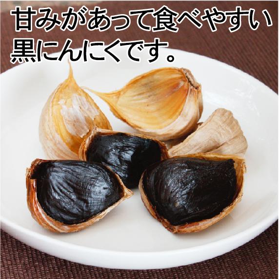 讃岐の黒にんにく3袋　香川産ニンニク使用　送料無料