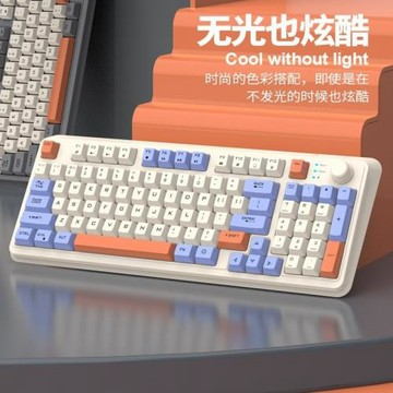 炫銀狐K94藍牙無線鍵盤電腦筆記本游戲辦公雙模機械手感充電鍵盤