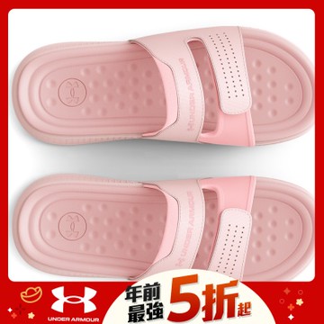 【UNDER ARMOUR】UA 女 Ansa Studio拖鞋-優惠商品