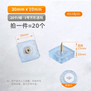 椅腳保護墊 靜音椅腳墊 桌椅腳墊 家具腳墊椅凳子防滑增高墊櫃腳橡膠地腳釘防潮硅膠墊高保護桌腿墊『ZW4534』