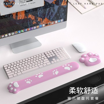 貓爪鍵盤手托記憶棉鼠標手腕墊掌托辦公桌面搭配好物打字護腕托【Snowbelle優選】