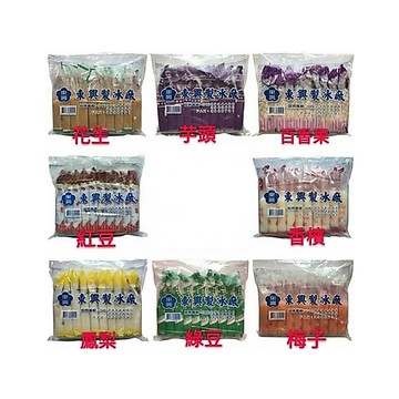 [東興]東興冰棒/香檳/百香果/酸梅/花生/紅豆/綠豆/芋頭/鳳梨/多種口味/10支一袋
