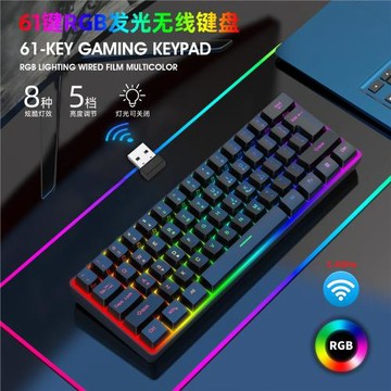跨境現貨K401無線2.4G充電機械手感61鍵RGB游戲鍵盤電腦辦公鍵盤