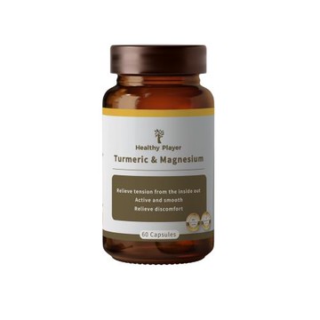 【Healthy Player】專利薑黃與鎂膠囊