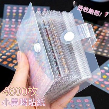 🔥臺灣出貨🔥小鼻嘎贴纸防水收纳册高颜值迷你可爱小图案咕卡素材女孩儿童