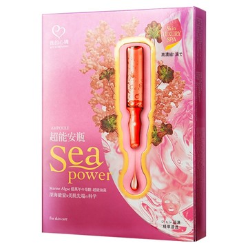 MY SCHEMING 我的心機 超能安瓶瞬白透亮面膜  4片  1盒