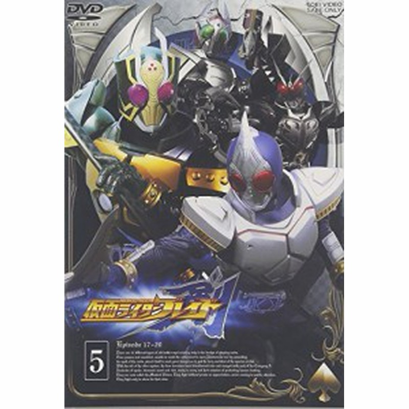 仮面ライダー剣 ブレイド Vol 5 Dvd 中古品 通販 Lineポイント最大1 0 Get Lineショッピング