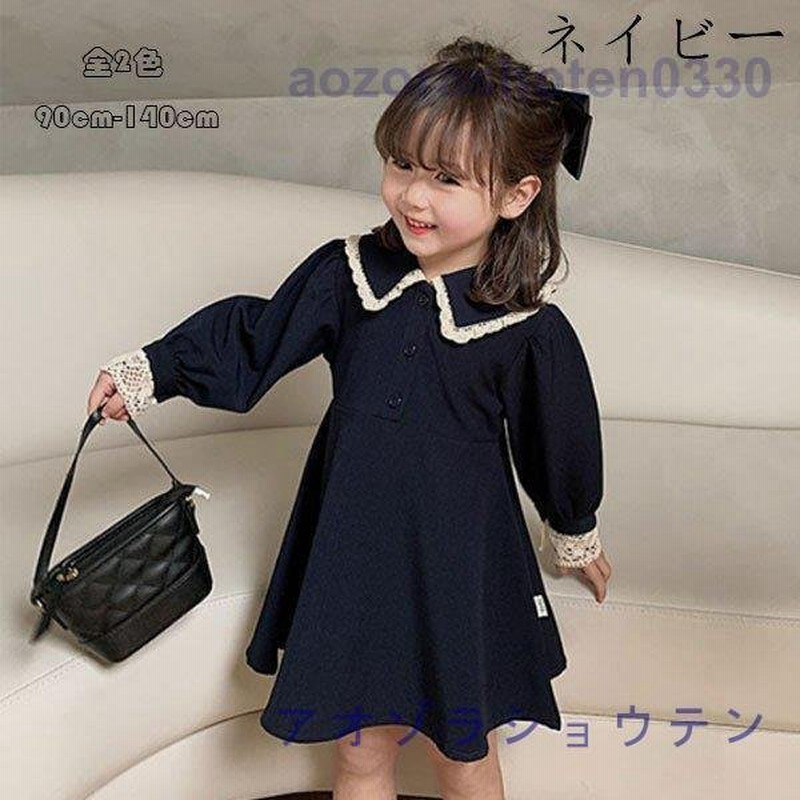 ワンピース 春服 フォーマル 結婚式 パーティー 入園式 卒園式 入学式 発表会 受験用 七五三 女の子 ベビー 長袖 ネイビー レッド ラペル ワンピ 90 140 通販 Lineポイント最大0 5 Get Lineショッピング