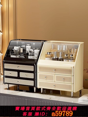 【台灣公司 可打統編】新款化妝品收納盒梳妝臺護膚品置物架高級感整理盒桌面防塵化妝箱