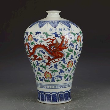 大清光緒斗彩龍紋梅瓶古董古玩收藏真品舊貨仿古瓷器陶瓷擺件老貨