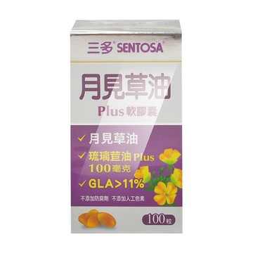 SENTOSA 月見草油Plus軟膠囊 100粒/盒