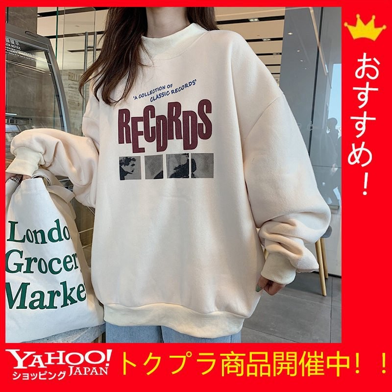 ヴィジョン ストリートウェア トレーナー レディース スポーツウェア 長袖 スウェット プルオーバー プリントトレーナー カジュアル 春秋 秋物 通販 Lineポイント最大get Lineショッピング