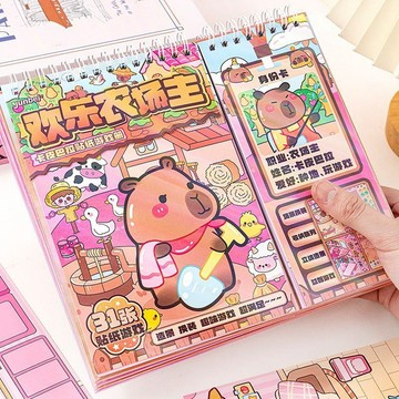 【臺灣-出貨】卡皮巴拉遊戲貼紙本兒童女孩場景換裝貼紙書手賬diy益智手工玩具