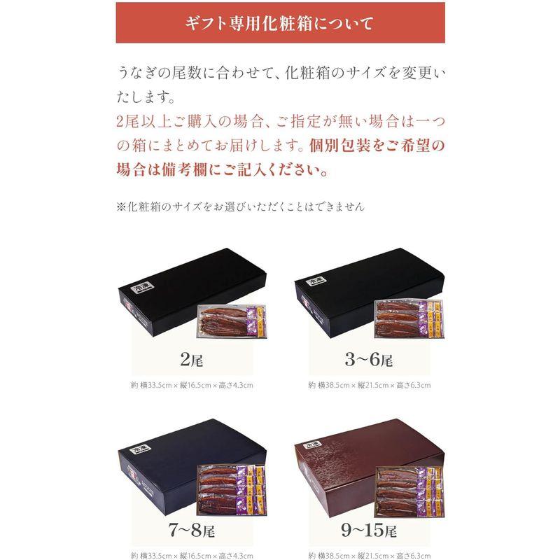 国産うなぎ蒲焼き（無頭 背開き真空包装）180g前後 蒲焼きのタレ＆山椒、食べ方の説明書付き化粧箱入り ギフト