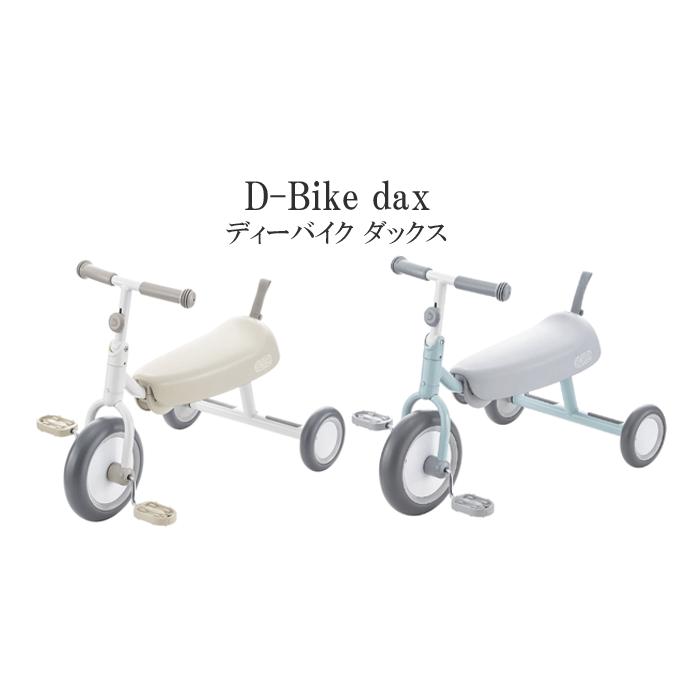 アイデス(Ides)D-bike dax Disney ミニー - 自転車本体