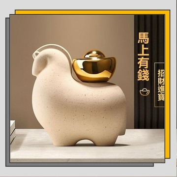 🔥臺灣出貨🔥開運新中式陶瓷招財擺件 馬上有錢造型 客廳玄關辦公桌開運飾品 喬遷開業收藏級禮物/