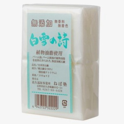 ねば塾　白雪の詩　【180ｇ2個パック】［配送区分:A］