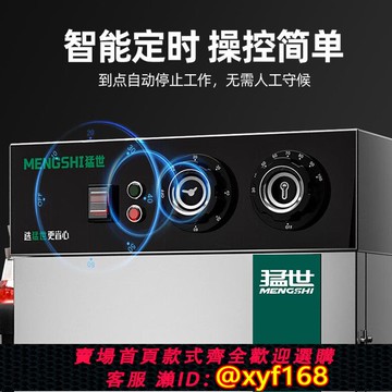 {可打統編 保固一年}猛世蒸飯柜商用電蒸箱食堂電熱蒸飯車全自動廚房小型蒸柜蒸車蒸箱