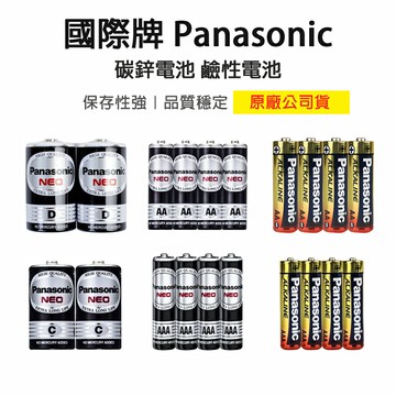 Panasonic 國際牌 碳鋅電池 3號電池 4號電池 普通電池 乾電池 三號電池 四號電池 AA AAA
