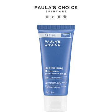 寶拉珍選 抗老化保濕防曬乳SPF50 (商品效期至2026/12/01)