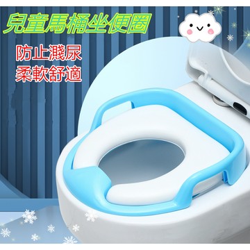 台灣出貨　兒童馬桶座墊圈  坐便圈 軟式馬桶座墊