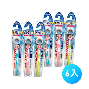 速可淨 日本刷舌器 舌刷 量販包6支裝