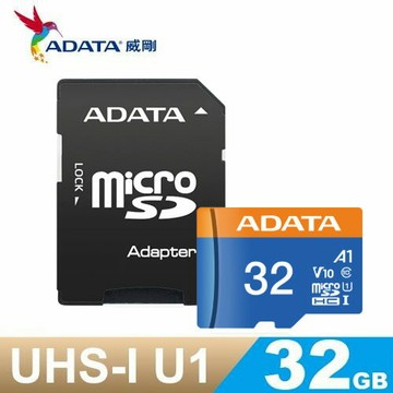 ADATA威剛 MicroSDHC Premier UHS-I 32G Class10 記憶卡 (附轉卡)