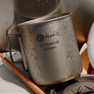 HaoO｜純鈦折疊柄水杯 420ml