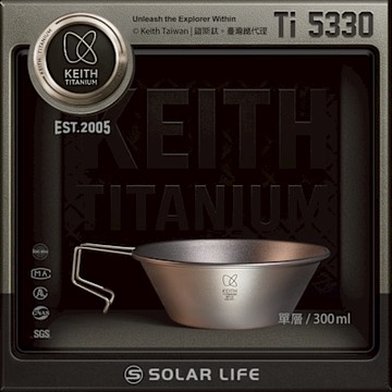 Keith 鎧斯鈦露營杯雪拉碗 300ml / Ti5330.登山雪拉杯 輕量鈦碗 提耳露營碗 多用碗登山杯 戶外餐具