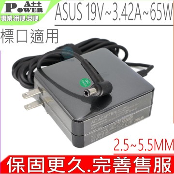 ASUS變壓器(新款) 19V,3.42A,65W,S300,S301,S302,S305,S40,S401,S402,S405,S450,S451,S46,S50,
