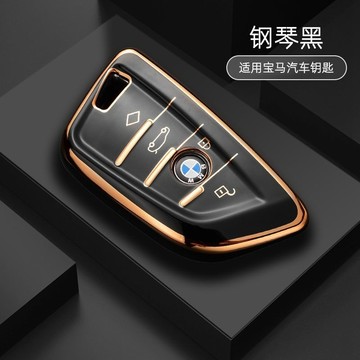 熱賣 BMW 寶馬 鑰匙套 鑰匙包 528 5系 530刀鋒 3系 X1 X2 X3 X4 X5 X6 鑰匙圈 鑰匙殼