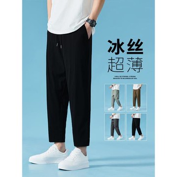 ALPHA KITH褲子男士夏季薄款休閑長褲直筒九分褲速干男款運動褲