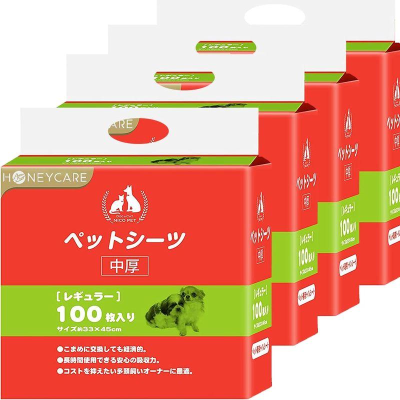 HONEYCARE ハニーケア ペットシーツ 中厚型 レギュラー 100枚*4袋 400