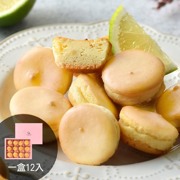 檸檬乳酪球禮盒1盒(12入)