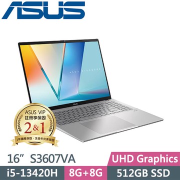 ASUS Vivobook S16 S3607VA-0052S13420H (i5-13420H/8G+8G/512GB/Win11/16吋) 筆電