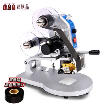 【LGS熱購品】可調日期 標籤印字機 熱壓式 1-3排 最多置放14字 110V 繁體 打碼機