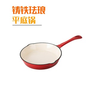 鑄鐵琺瑯煎鍋25公分加厚平底鍋一體長柄搪瓷鍋家用煎炒平底煎盤鍋 幸福驛站